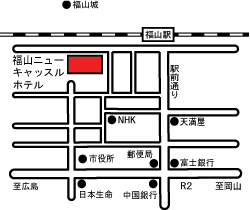 福山ニューキャッスルホテルの地図