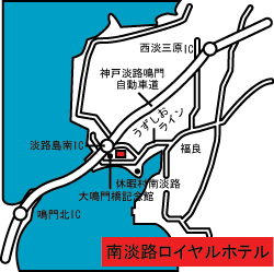 南淡路ロイヤルホテルの地図