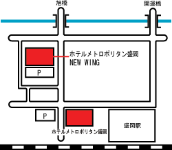 ホテルメトロポリタン盛岡 NEW WINGの地図