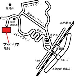 いこいの村 アゼィリア飯綱の地図
