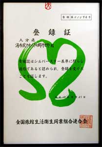 z@炬̋ ǂ@o^