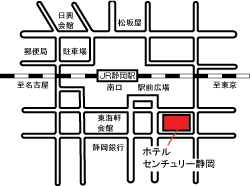 ホテルセンチュリー静岡の地図
